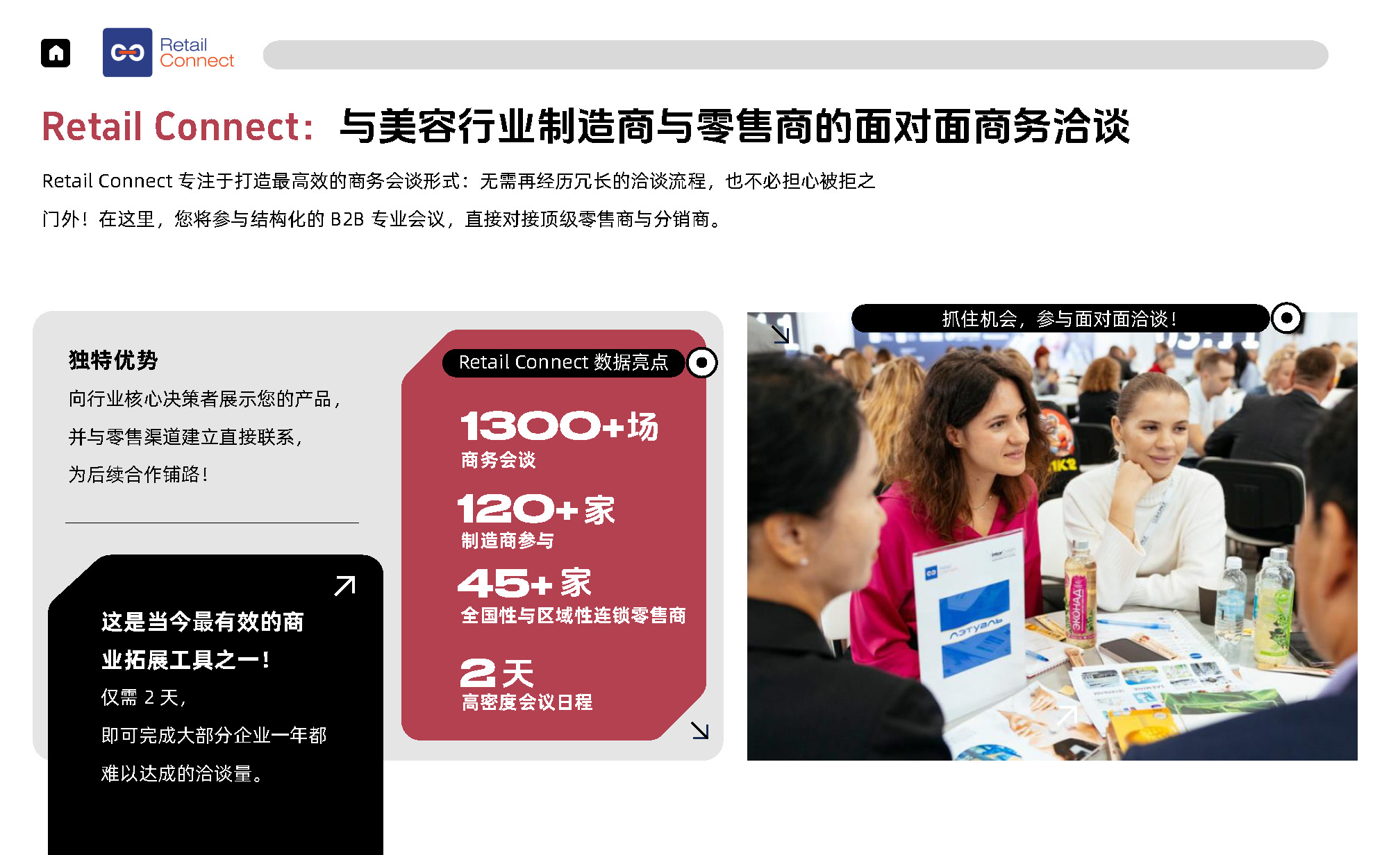 2026年10月俄罗斯_页面_10.jpg
