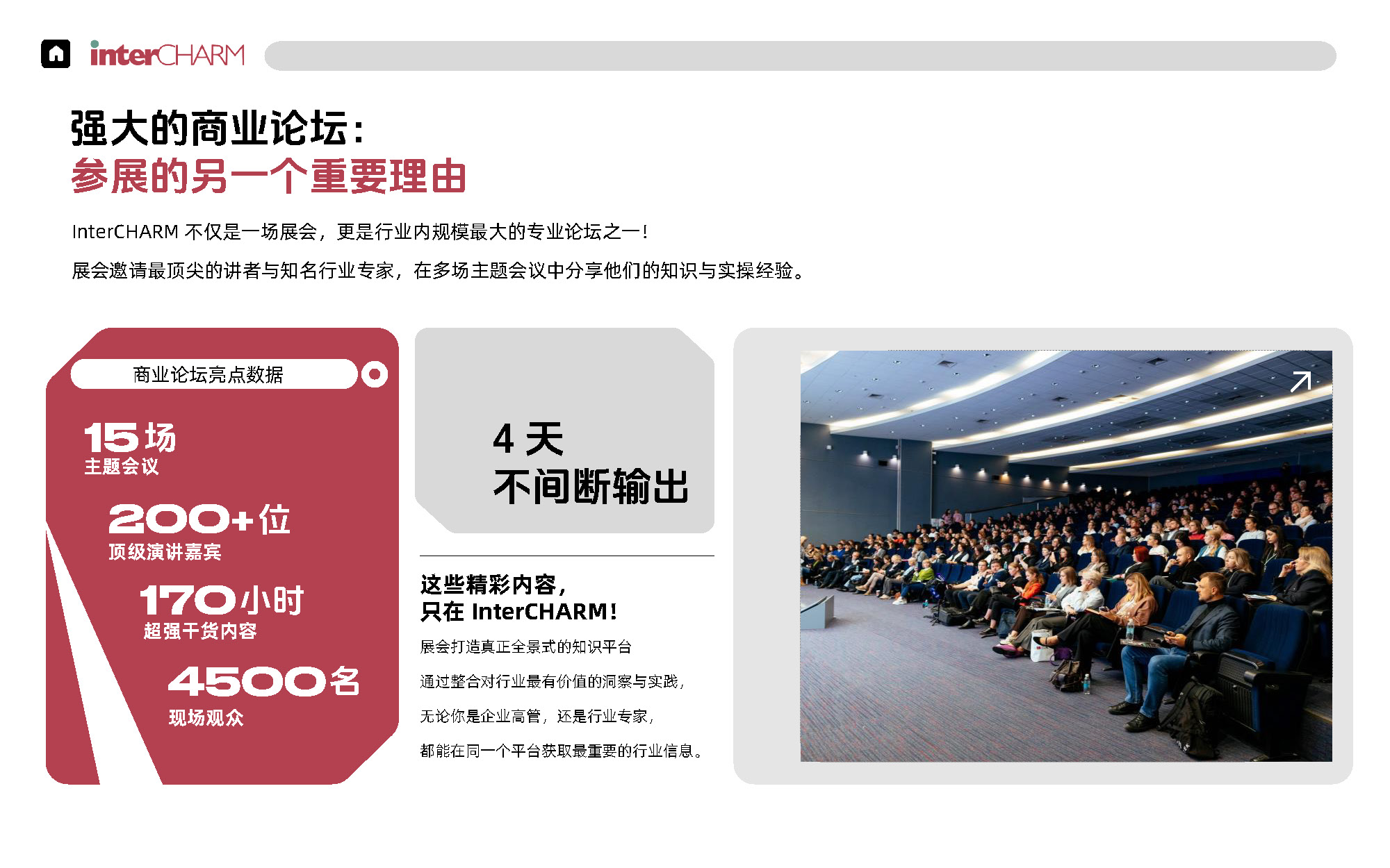2026年10月俄罗斯_页面_11.jpg