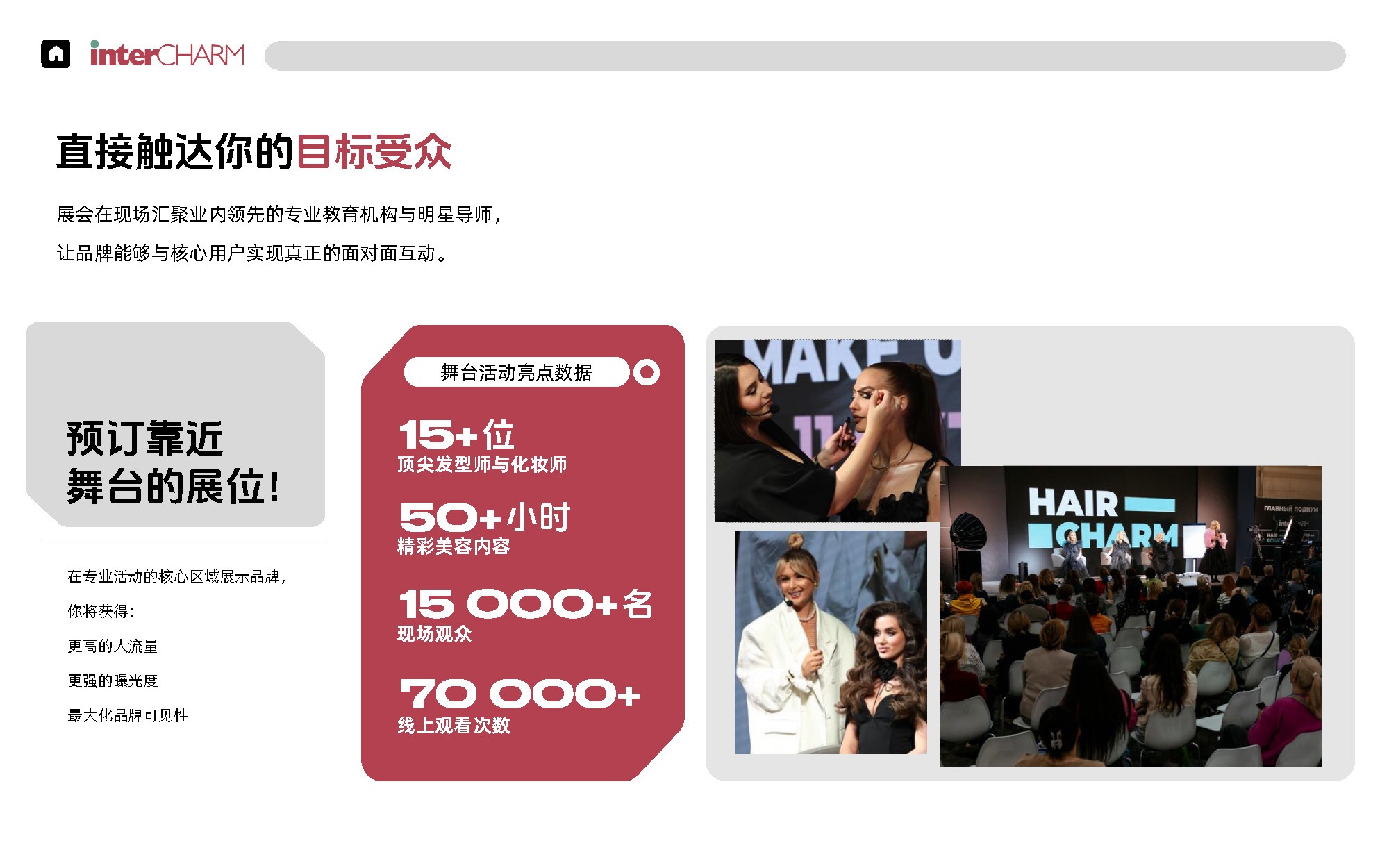 2026年10月俄罗斯_页面_12.jpg