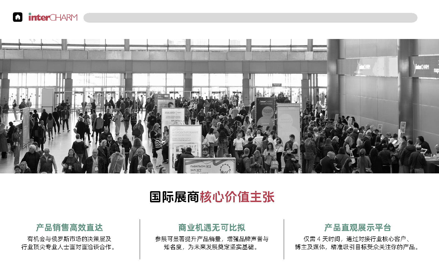 2026年10月俄罗斯_页面_05.jpg