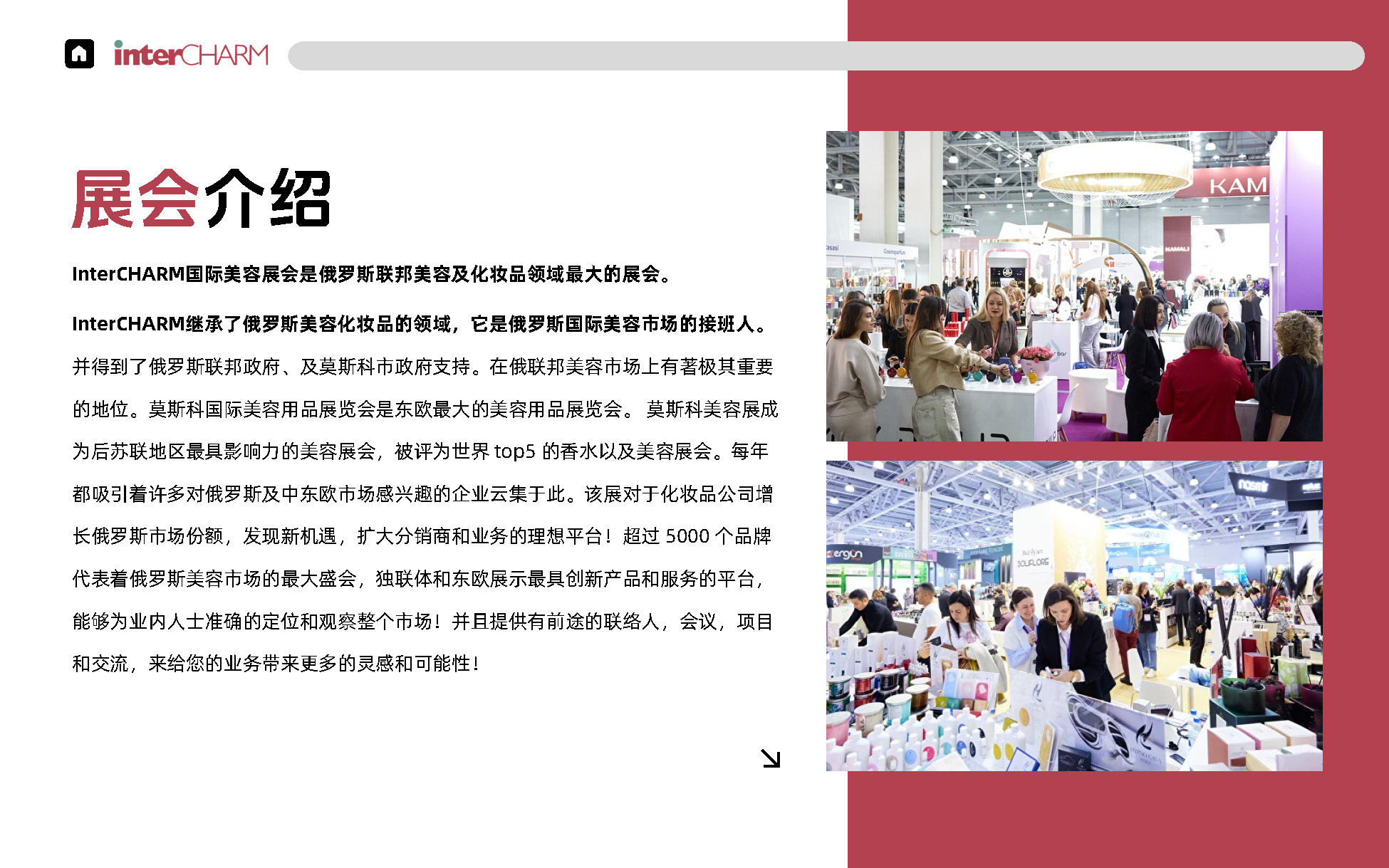 2026年10月俄罗斯_页面_02.jpg