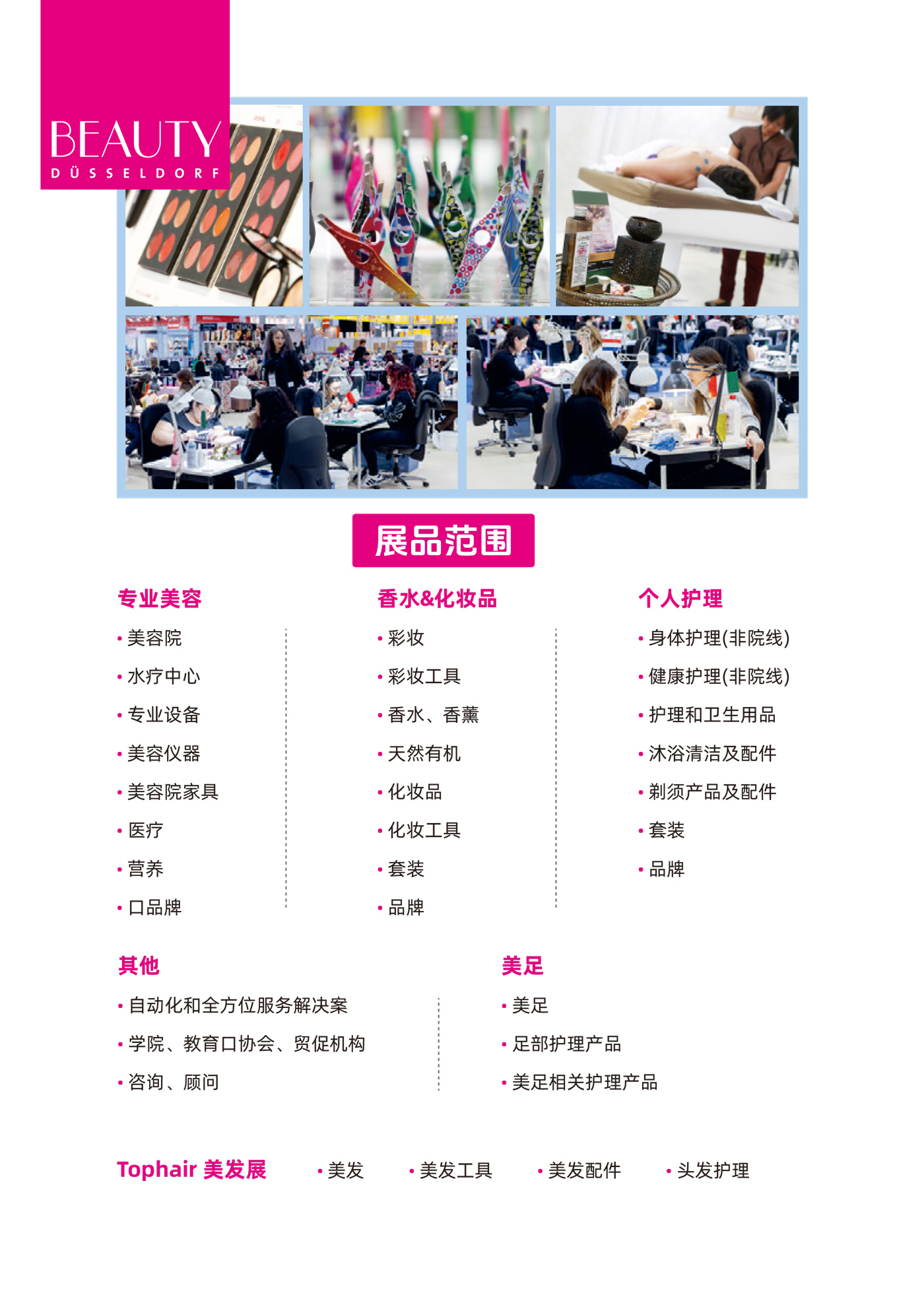 2026年3月杜塞尔多夫-3.jpg