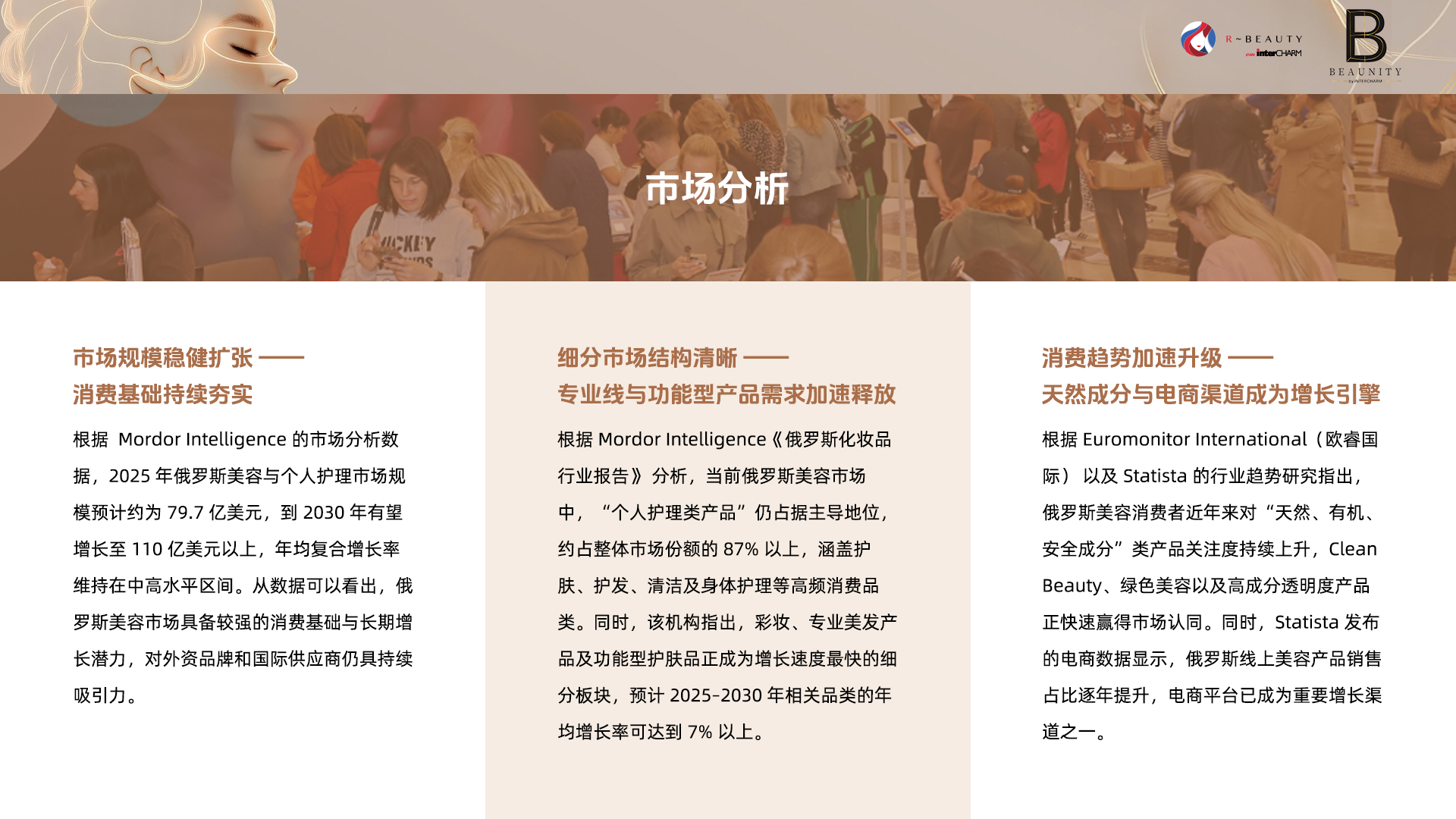 2026年4月俄罗斯-6.jpg