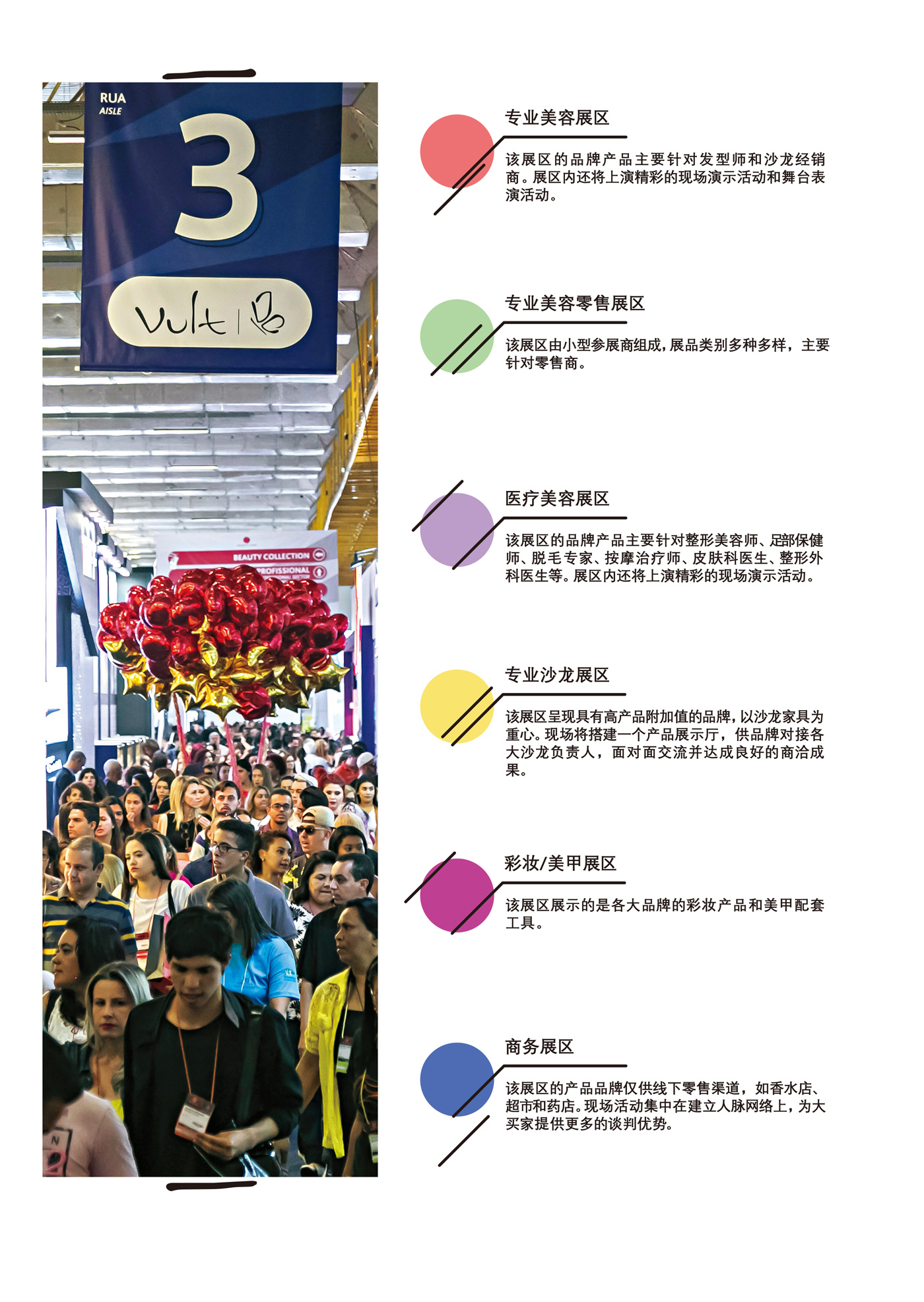 BFB19-brochure_cn_0117-final-2-4.jpg